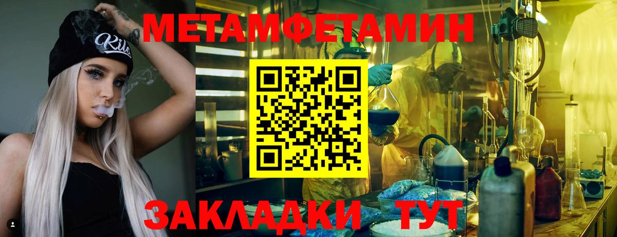 Качканар  Амфетамин  АМФ  Вход с VPN  Амфетамин 97% 
