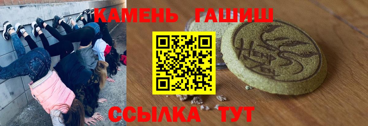 Качканар  ГАШ AMNESIA HAZE  ГАШ  закладка  Вход с VPN 