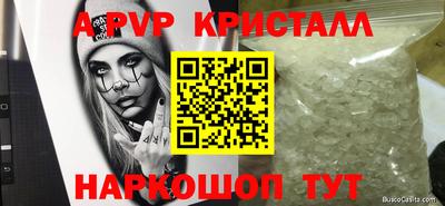 скорость mdpv Изобильный