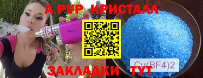 a pvp Ипатово