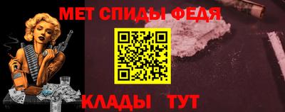 скорость mdpv Изобильный