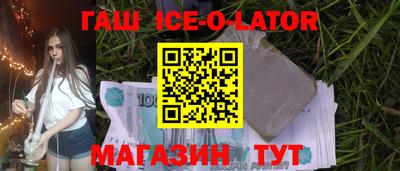 СК Ирбит