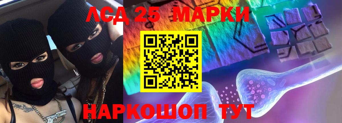 LSD-25 экстази ecstasy Качканар