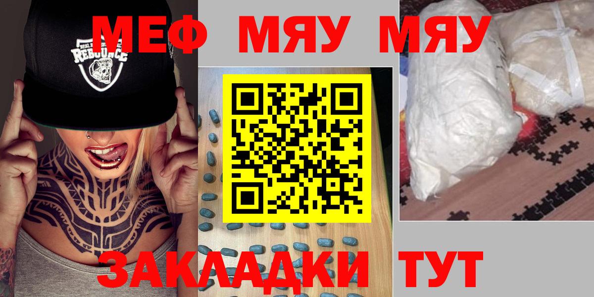 Каннабис  APVP СК   Лсд 25  МЕФ  Качканар  Экстази  ГАШИШ  Вход с VPN  Cocaine  Меф  