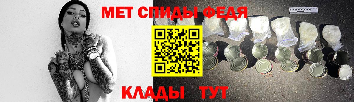 МЕТАМФЕТАМИН Декстрометамфетамин 99.9%  МЕТАМФЕТАМИН Декстрометамфетамин 99.9%  Качканар  Вход с VPN 