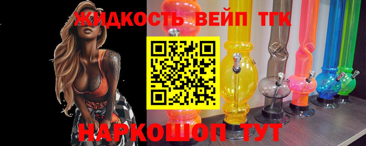 ГЕРОИН Качканар