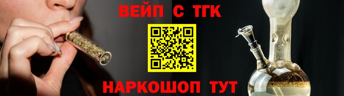 Дистиллят ТГК THC oil Качканар