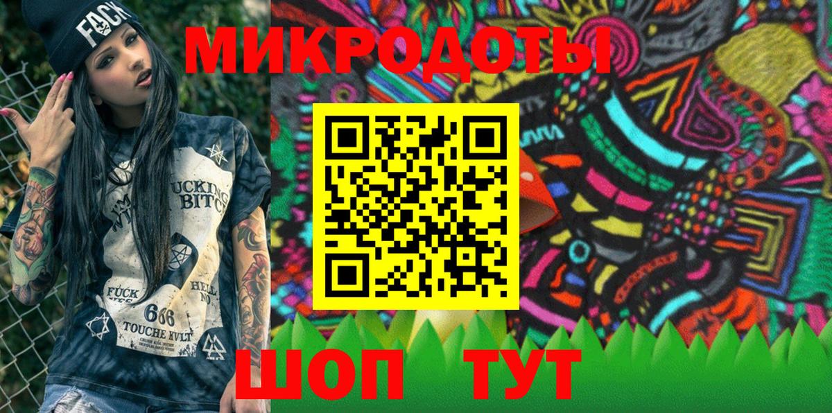 Галлюциногенные грибы Cubensis  Галлюциногенные грибы Magic Shrooms  Вход с VPN  Качканар 