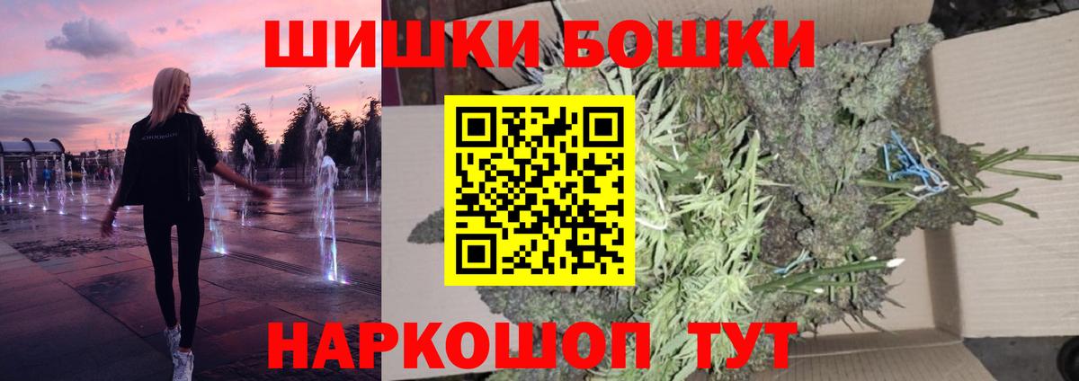 Каннабис марихуана Качканар